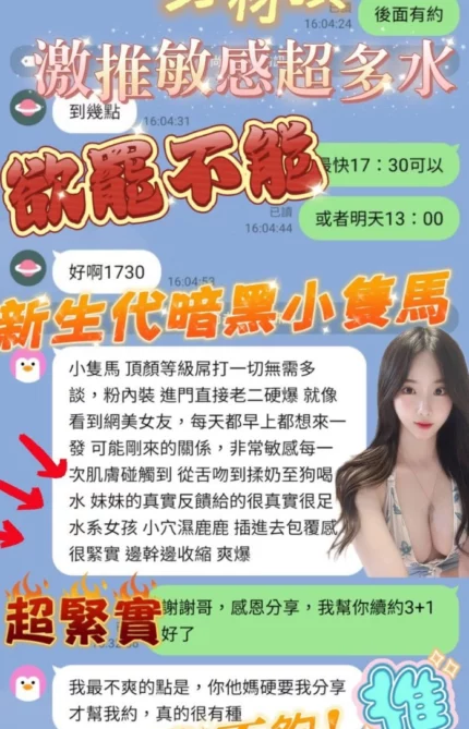 台南定點茶-李雅英