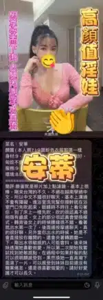 高雄定點茶-安蒂
