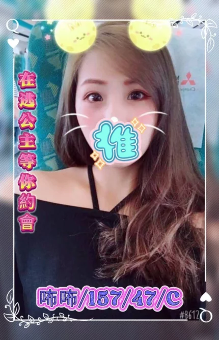 彰化外送茶-咘咘