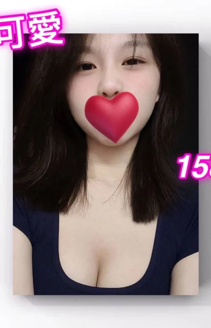 台北外送茶-小可愛