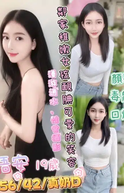 南投定點茶-語安
