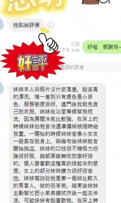 新北定點茶-悠玥
