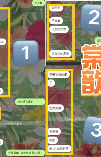 彰化定點茶-棠歆