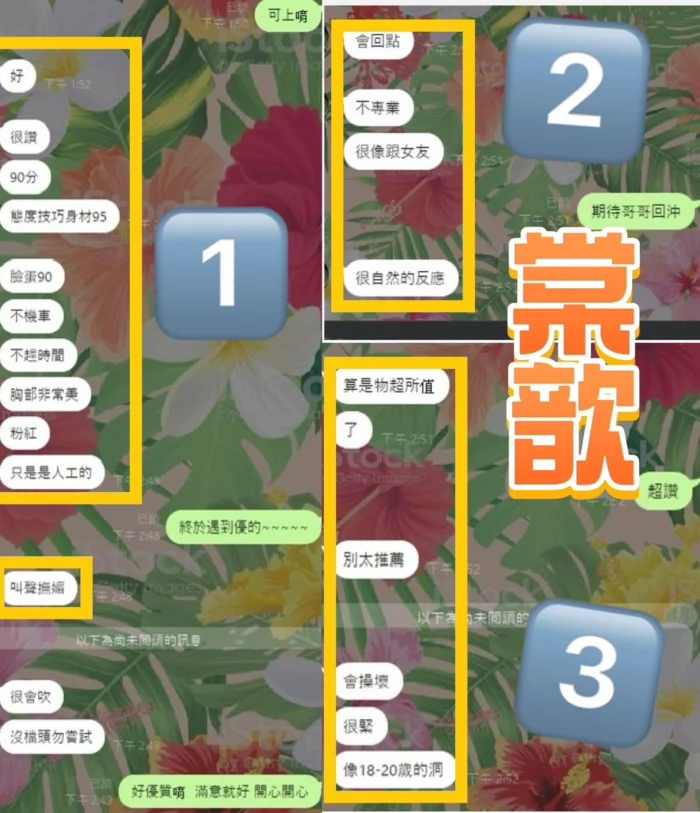 彰化定點茶-棠歆