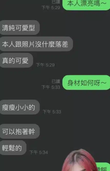 雲林定點茶-以喬