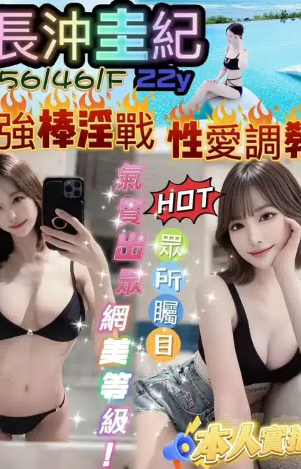 台中外送茶-長沖圭紀