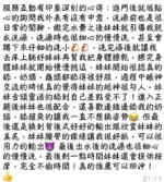 雲林定點茶-涵涵
