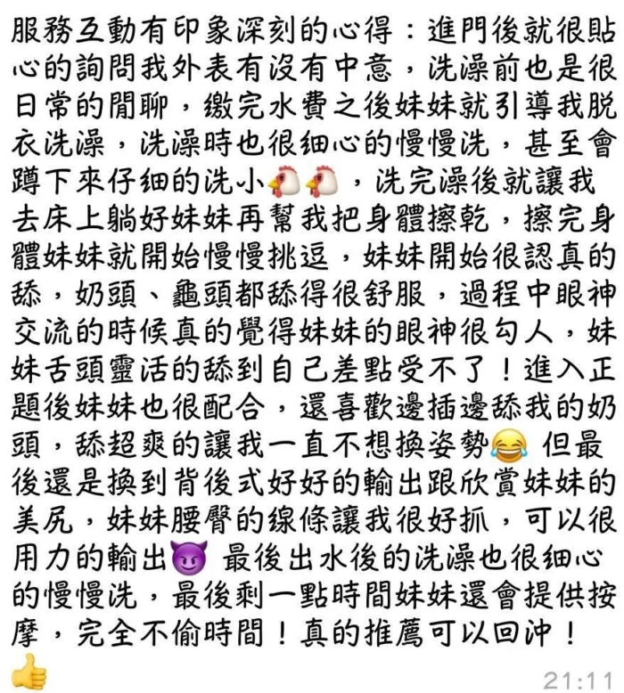 雲林定點茶-涵涵