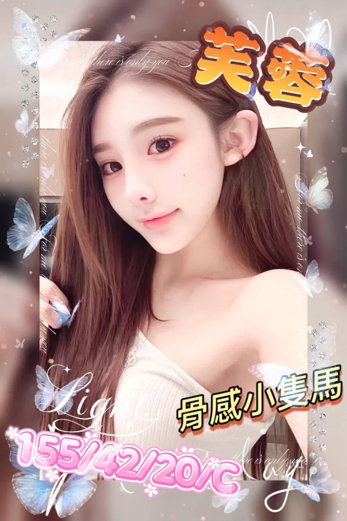 台中外送茶-芙蓉