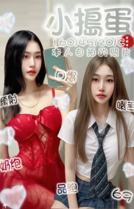 台南定點茶-小搗蛋