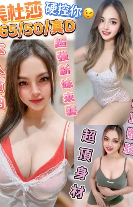 台中定點茶-美杜莎