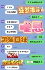 台中定點茶-唯恩