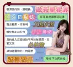 高雄外送茶-耿芳里