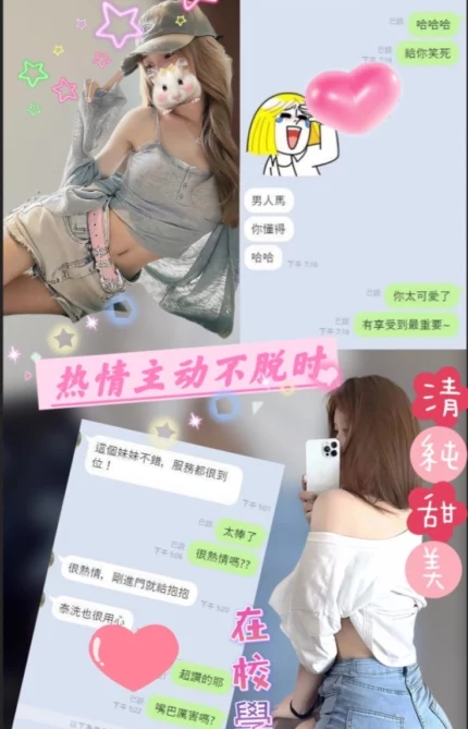 台中外送茶-芯潼