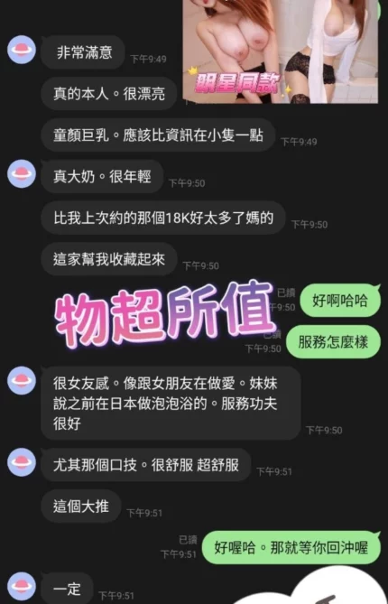 台中外送茶-彩香莉音
