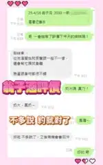 台南定點茶-翁子涵
