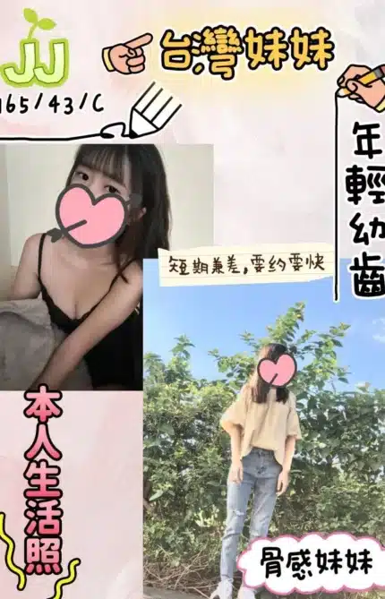 苗栗定點茶-JJ