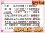 台中外送茶-長沖圭紀