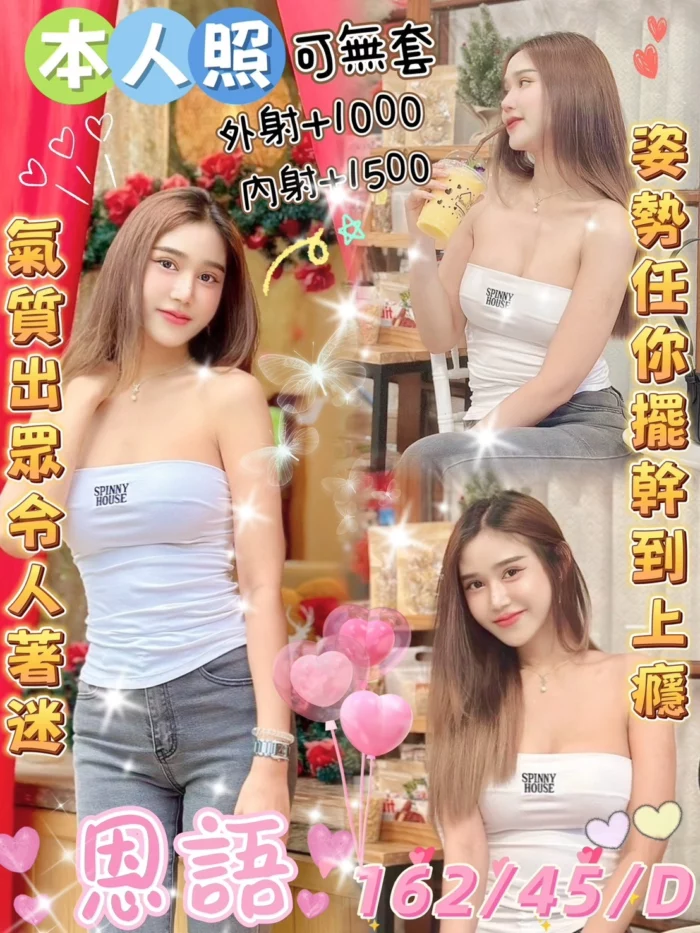 雲林定點茶-恩語