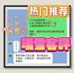 台中定點茶-瑞雪