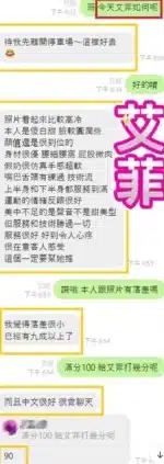 台中定點茶-艾菲