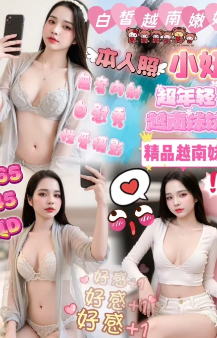 雲林定點茶-小妞