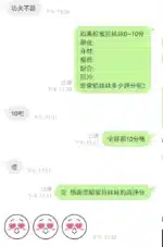 台中定點茶-蜜拉