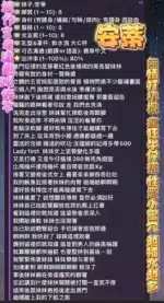 高雄定點茶-安蒂