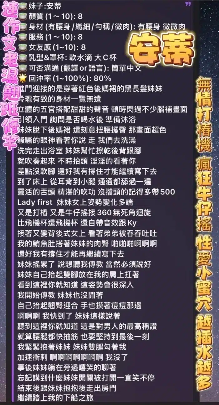 高雄定點茶-安蒂