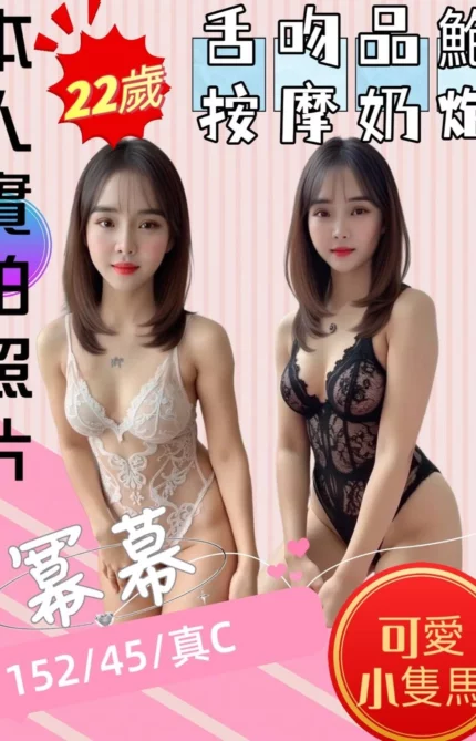 苗栗定點茶-冪慕