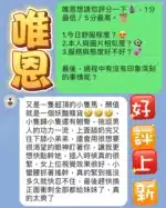 台中定點茶-唯恩