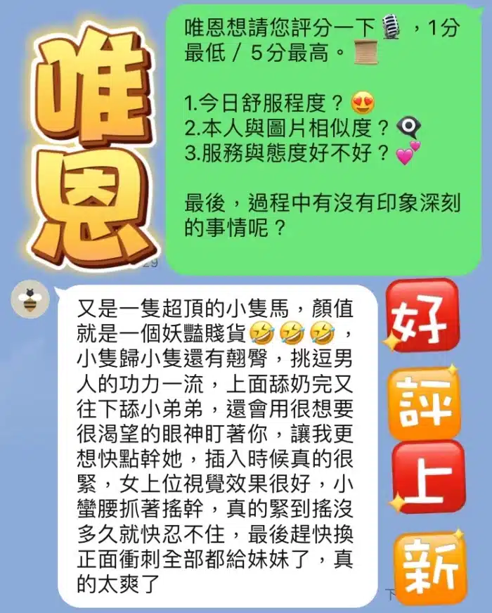 台中定點茶-唯恩
