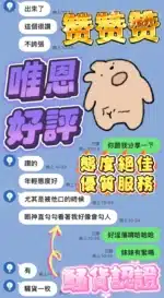 台中定點茶-唯恩