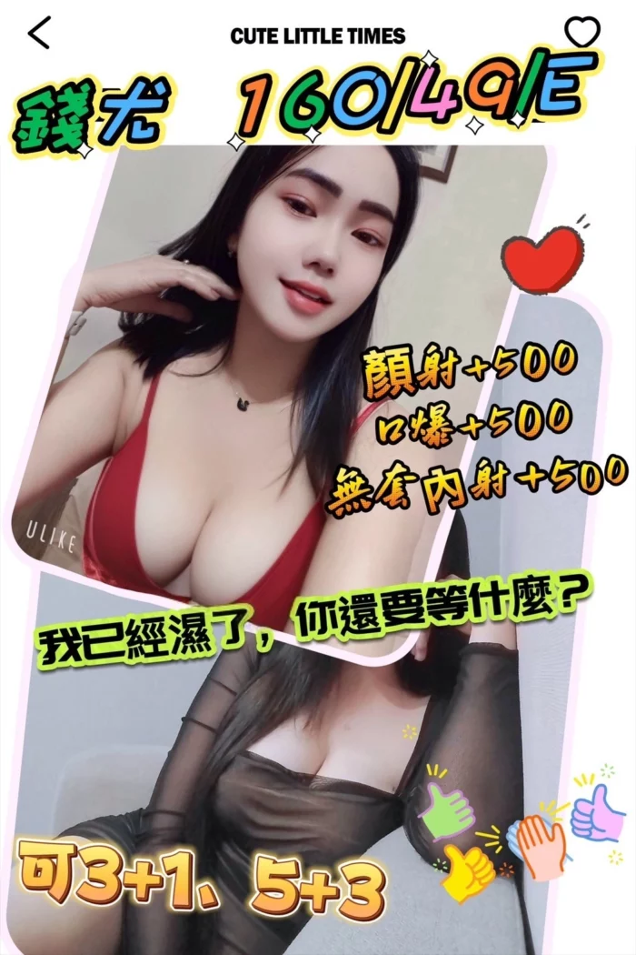 宜蘭定點茶-錢尤