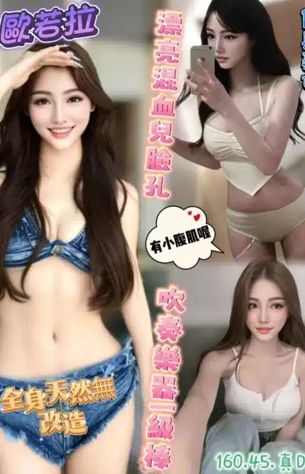 高雄定點茶-歐若拉
