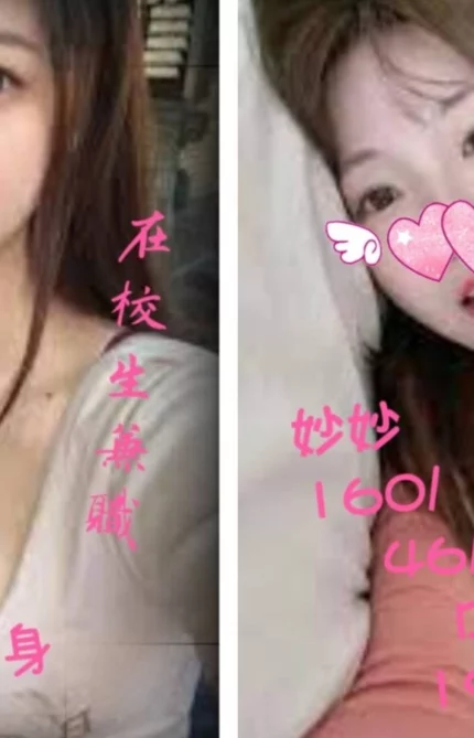 台南外送茶-妙妙
