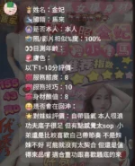 新竹定點茶-金妃