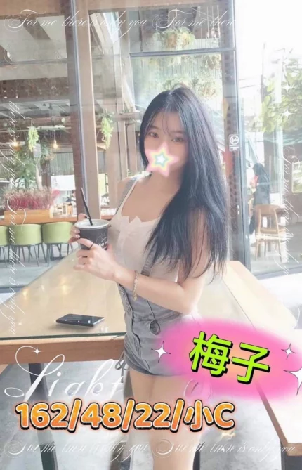 台中外送茶-梅子