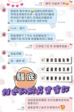 桃園定點茶-維也納斯