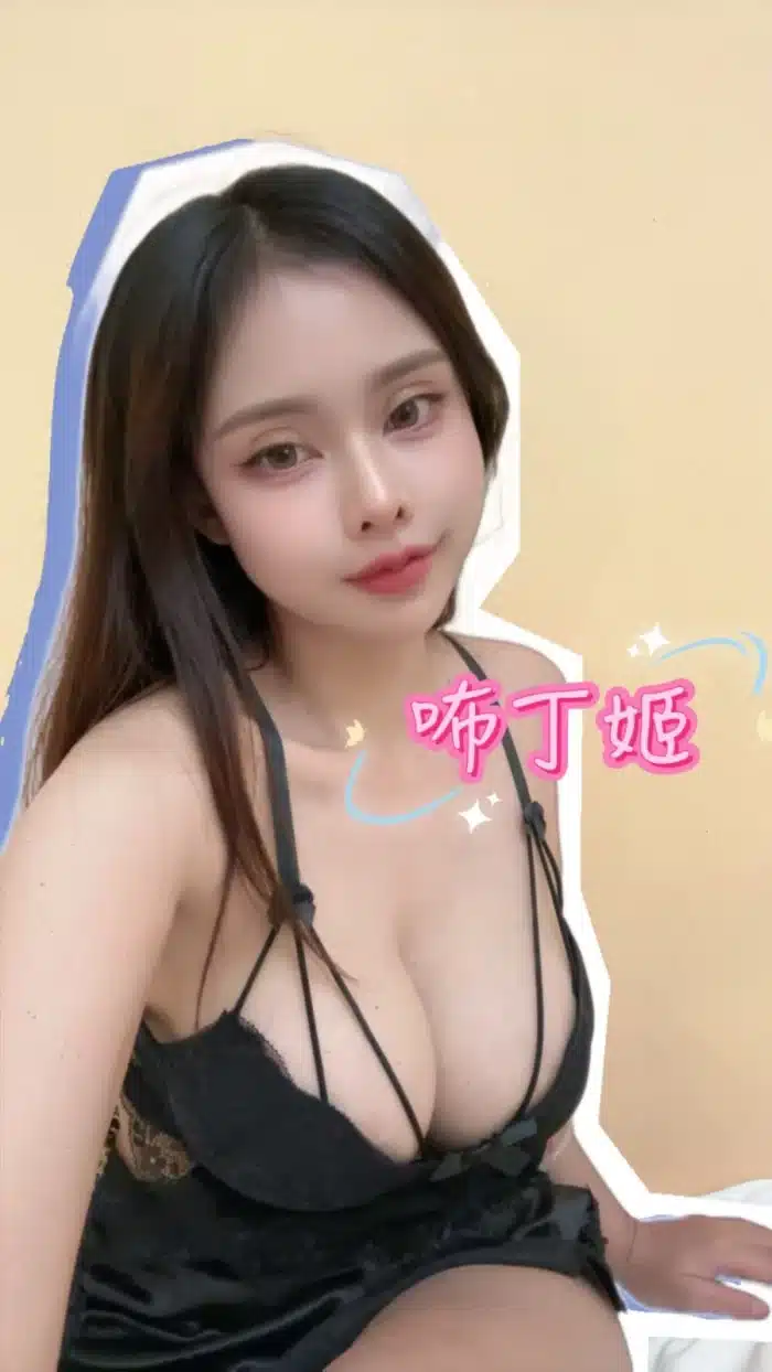 台中定點茶-咘丁姬