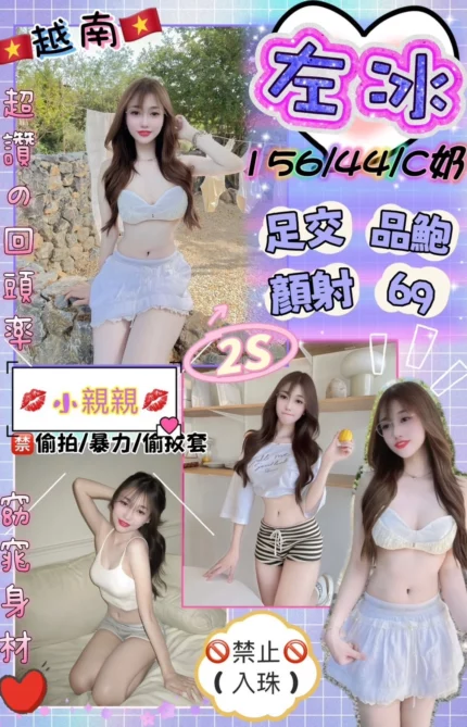 花蓮定點茶-左冰