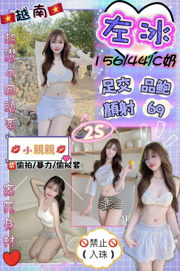 花蓮定點茶-左冰