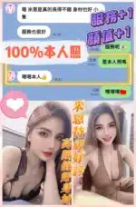 台南定點茶-米恩