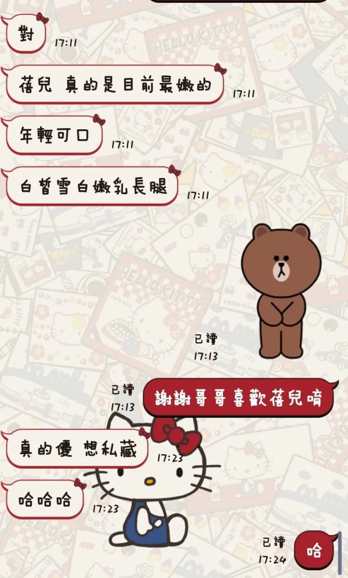 台東定點茶-蓓兒