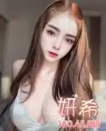 台北定點茶-妍希