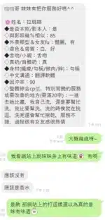 台中外送茶-拉璐娜