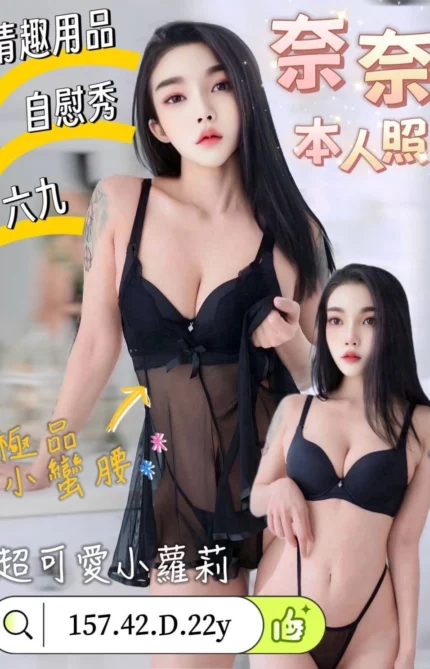 台南定點茶-奈奈