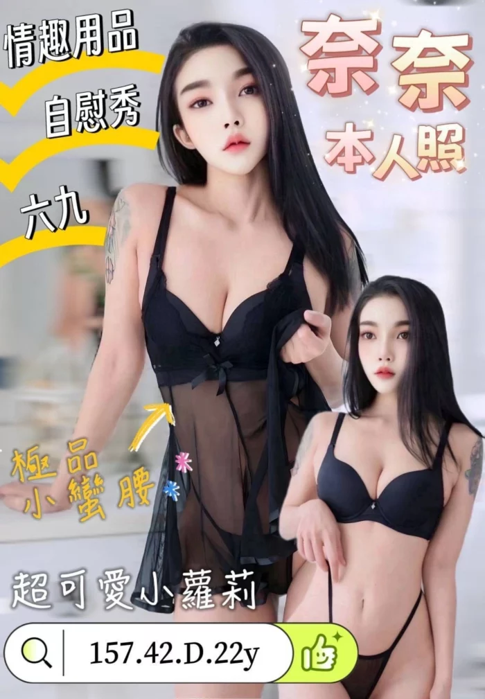 台南定點茶-奈奈