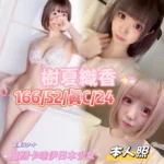 台中定點茶-樹夏織香