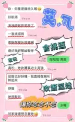 台中定點茶-莫凡